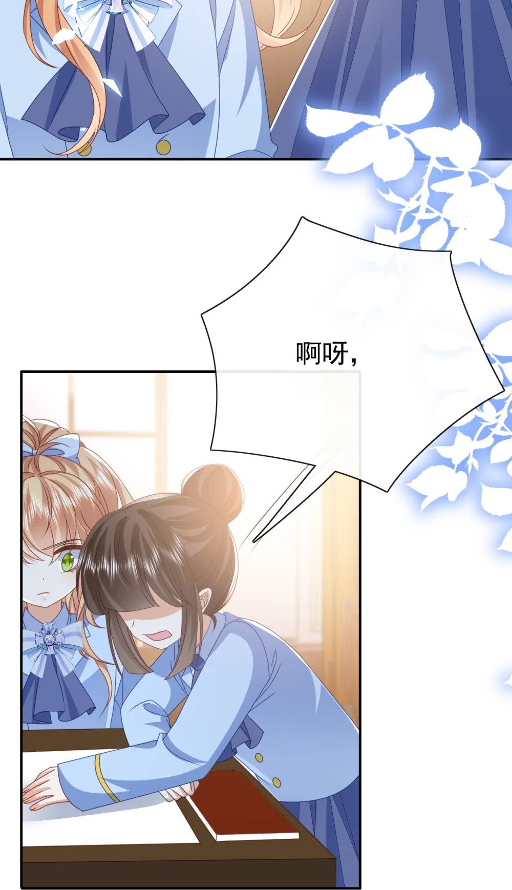 第52话 欺负27