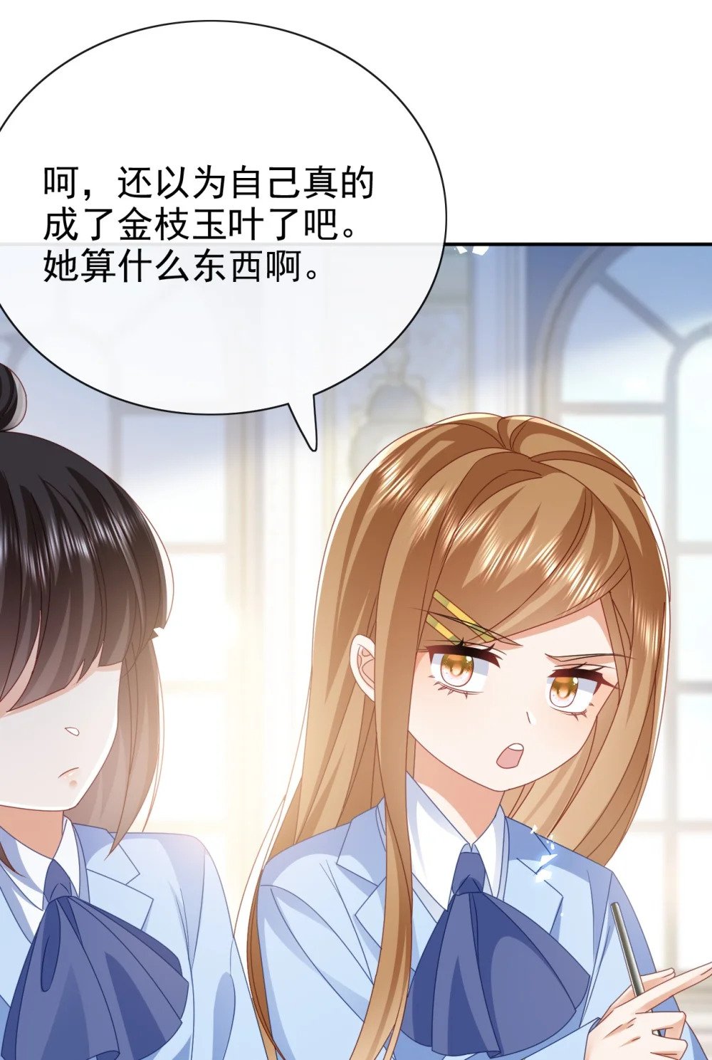 第50话 学习使人快乐33