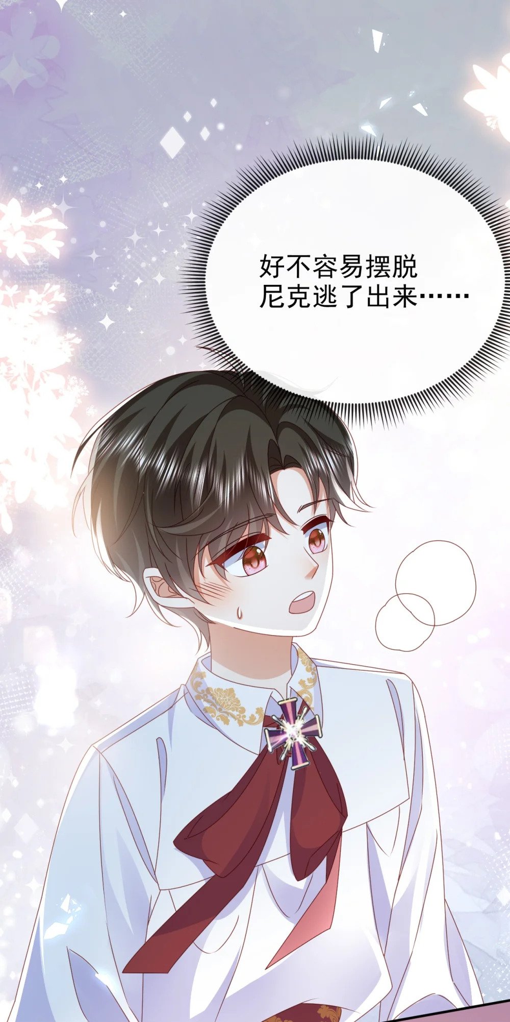 第61话 太好了20