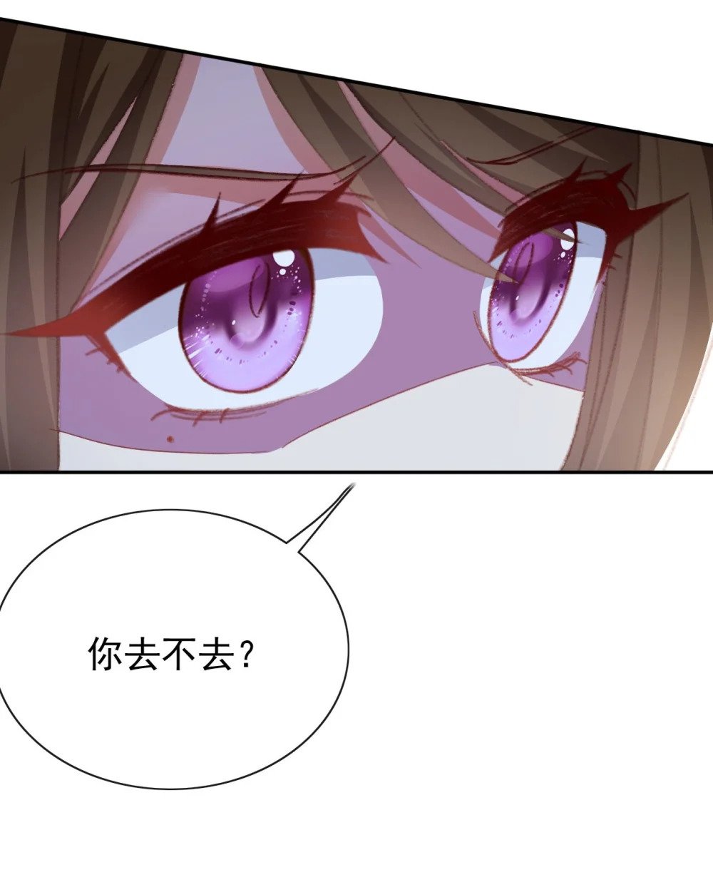第68话 又添变数12