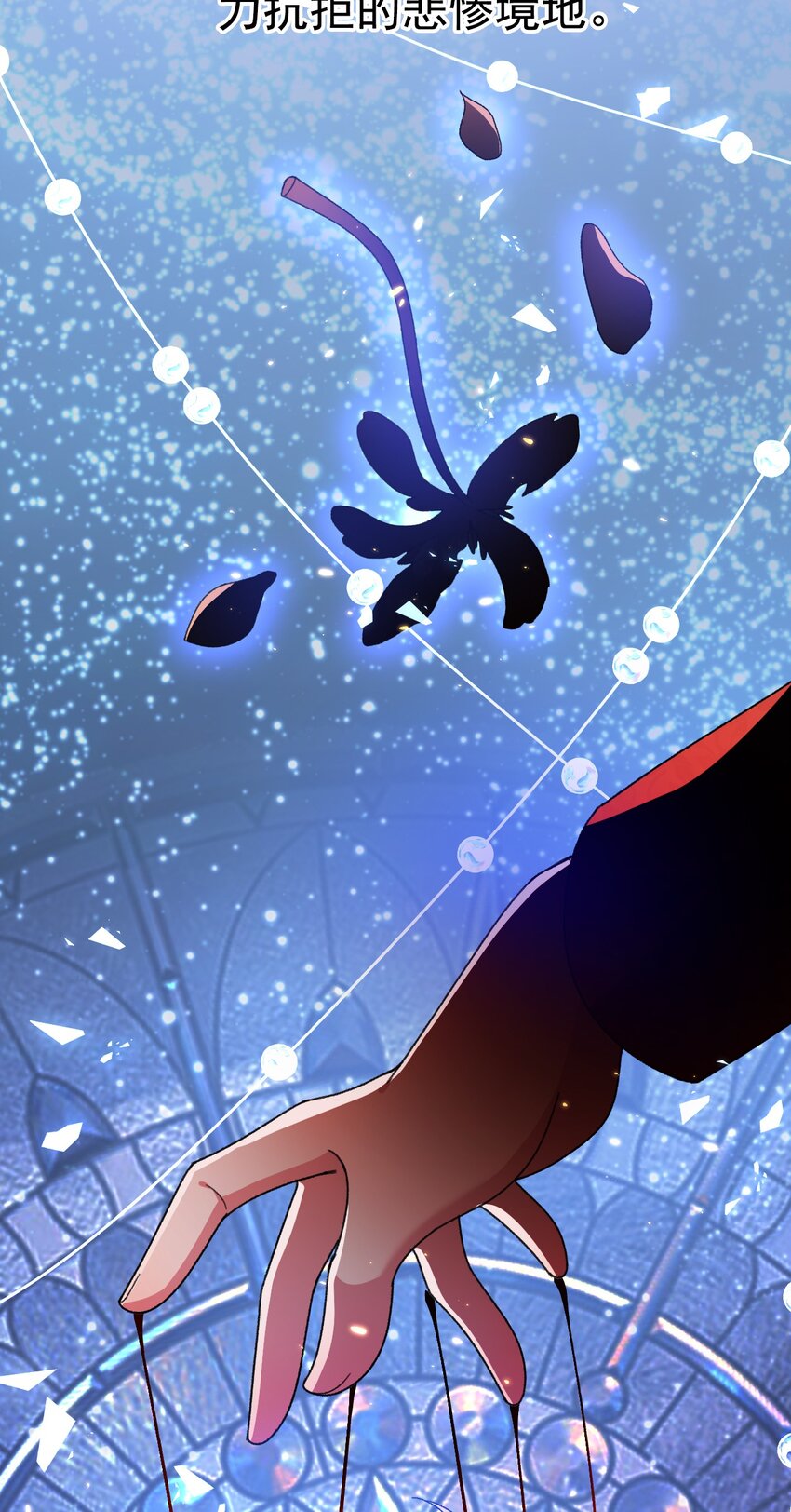 第8话 任人宰割42