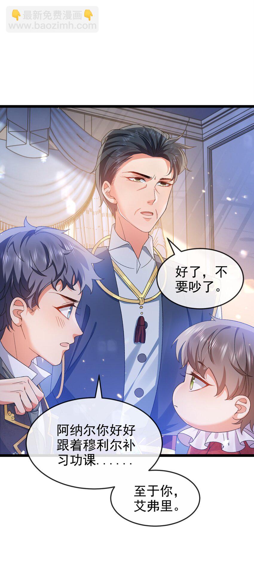 第6话 茶艺大师37