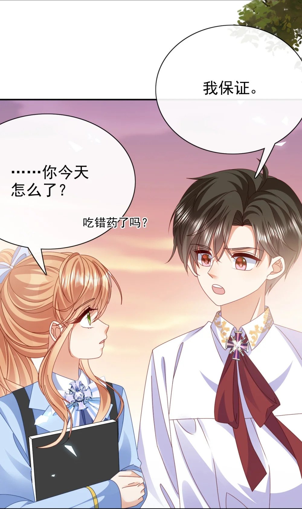 第61话 太好了30