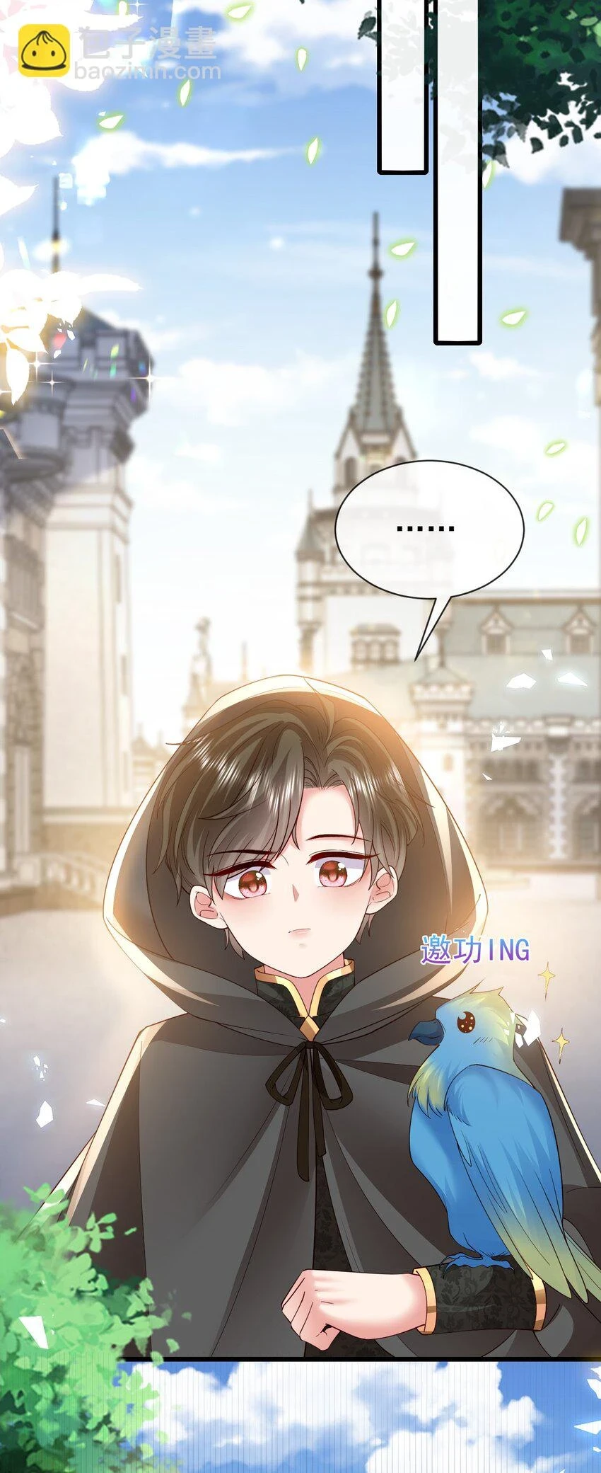 第33话 做我儿媳妇吧34