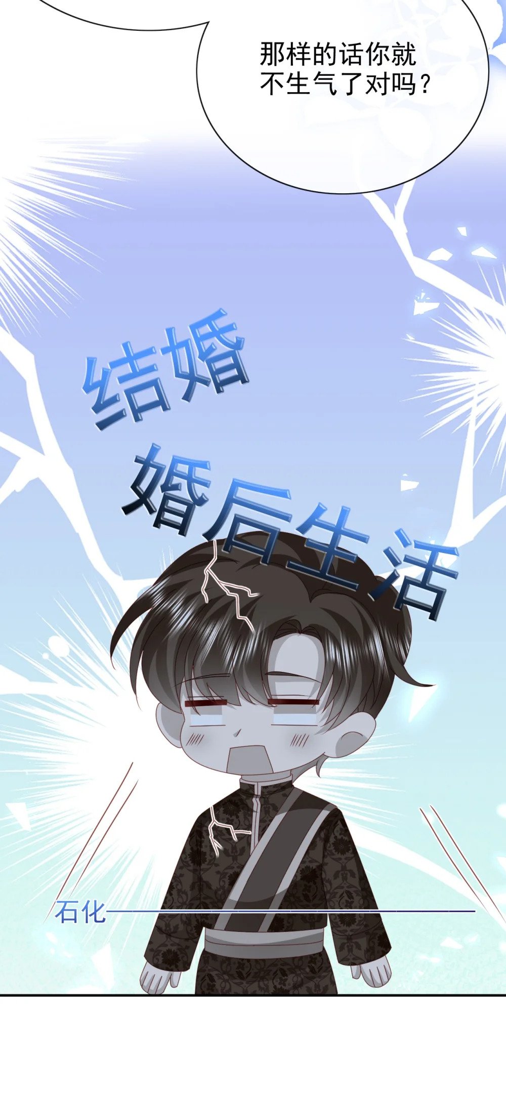 第57话 很像30