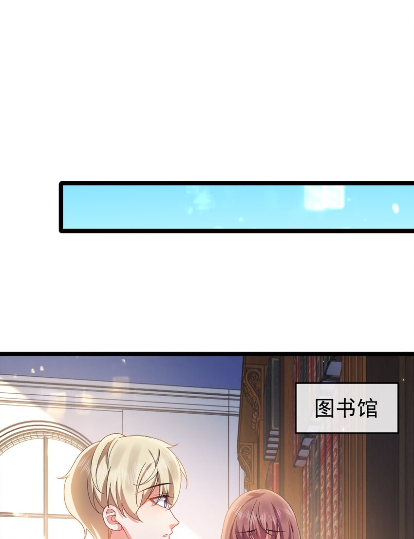 第10话 我要照顾妹妹43