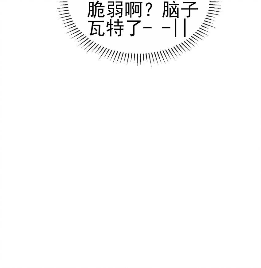 第2话 她就是你们的妹妹12