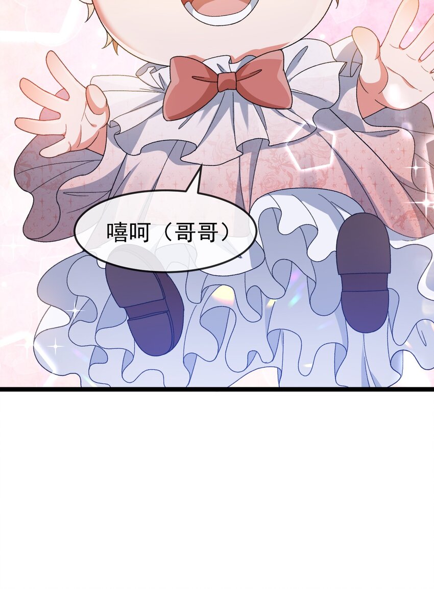 第4话 真实的心意32