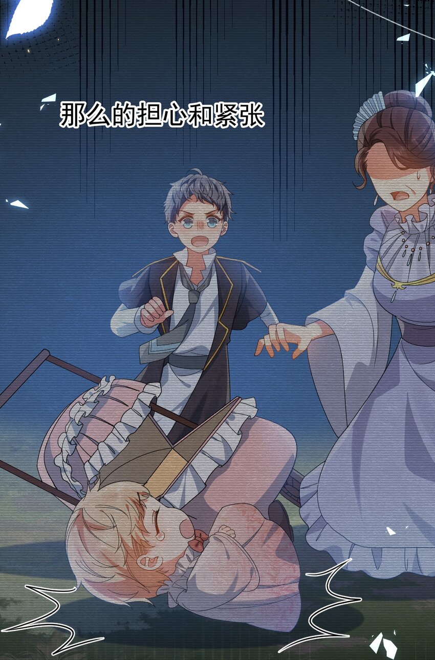 第4话 真实的心意29