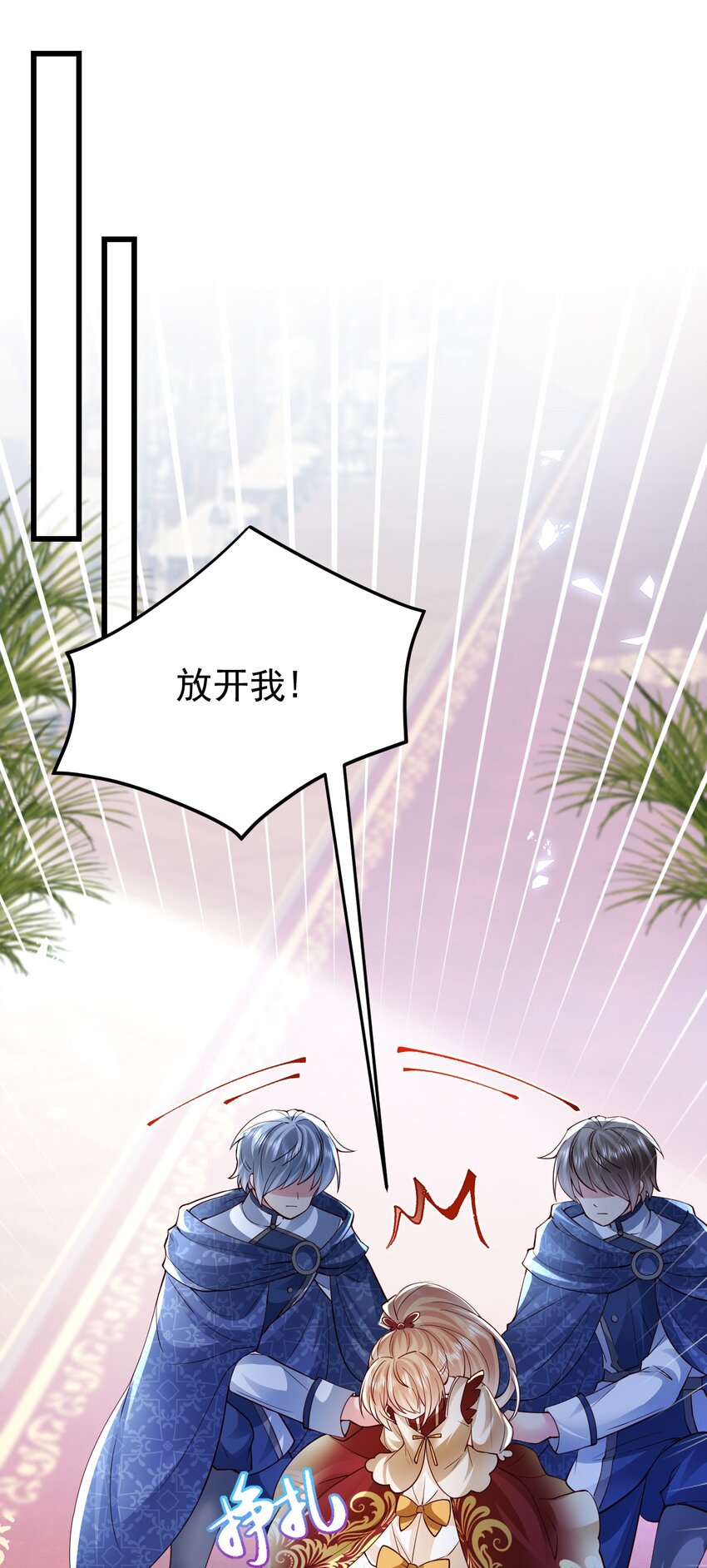 第32话 死罪2