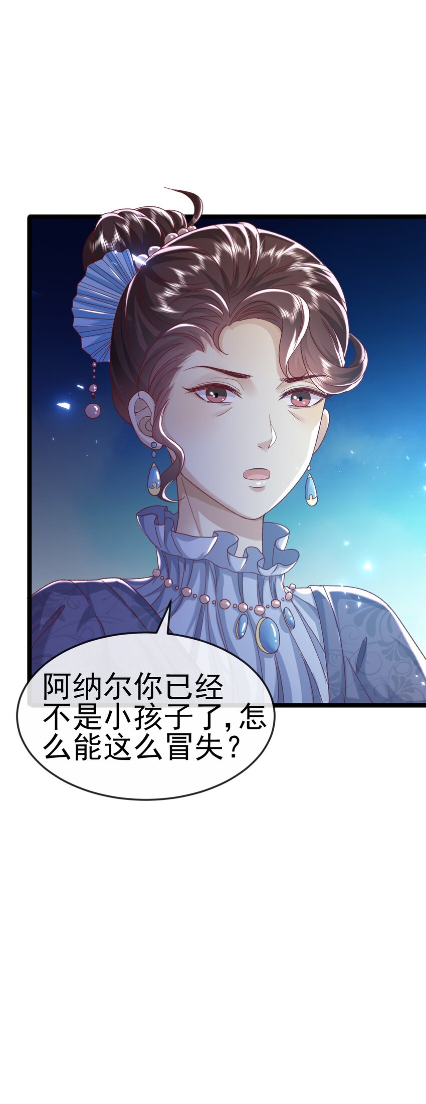 第2话 她就是你们的妹妹43