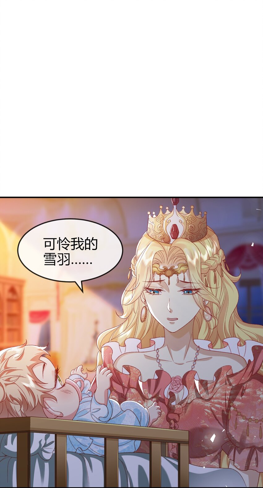 第1话 怎么能不喜欢公主呢52
