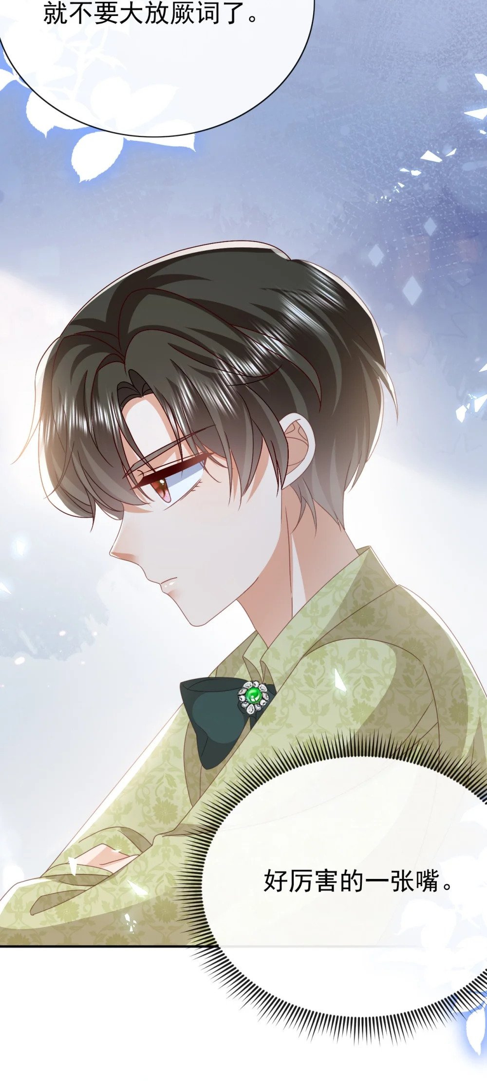 第56话 惩罚13