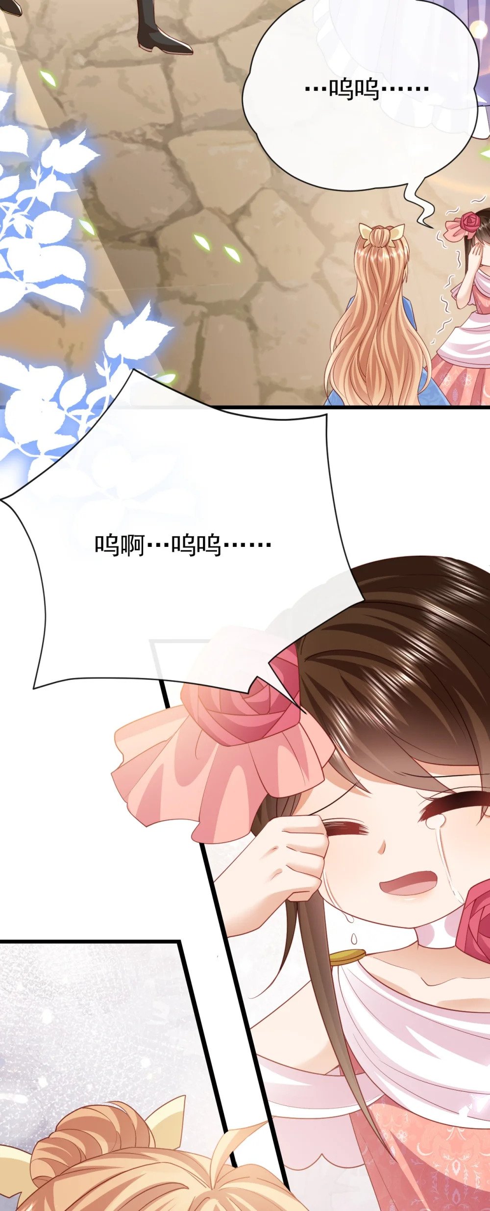第44话 陪我玩33