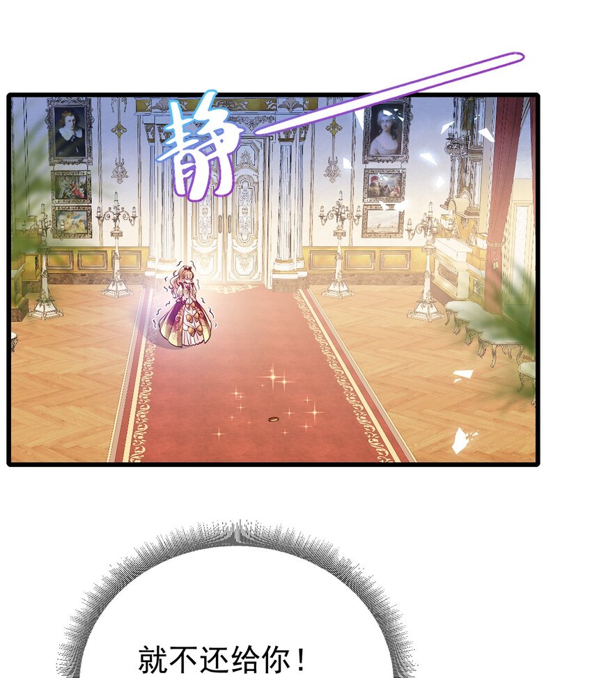 第31话 把她抓起来13