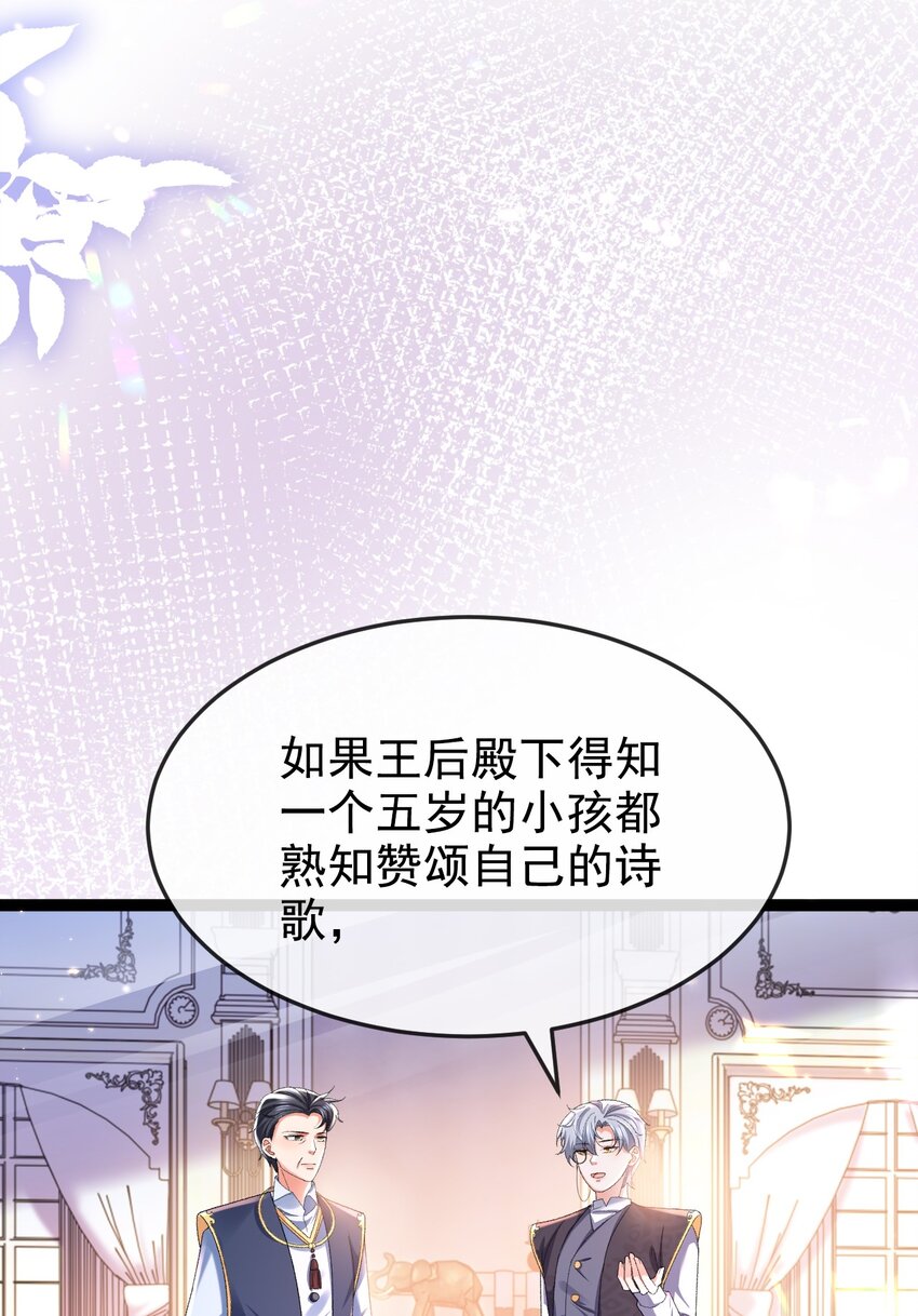 第13话 不速之客46