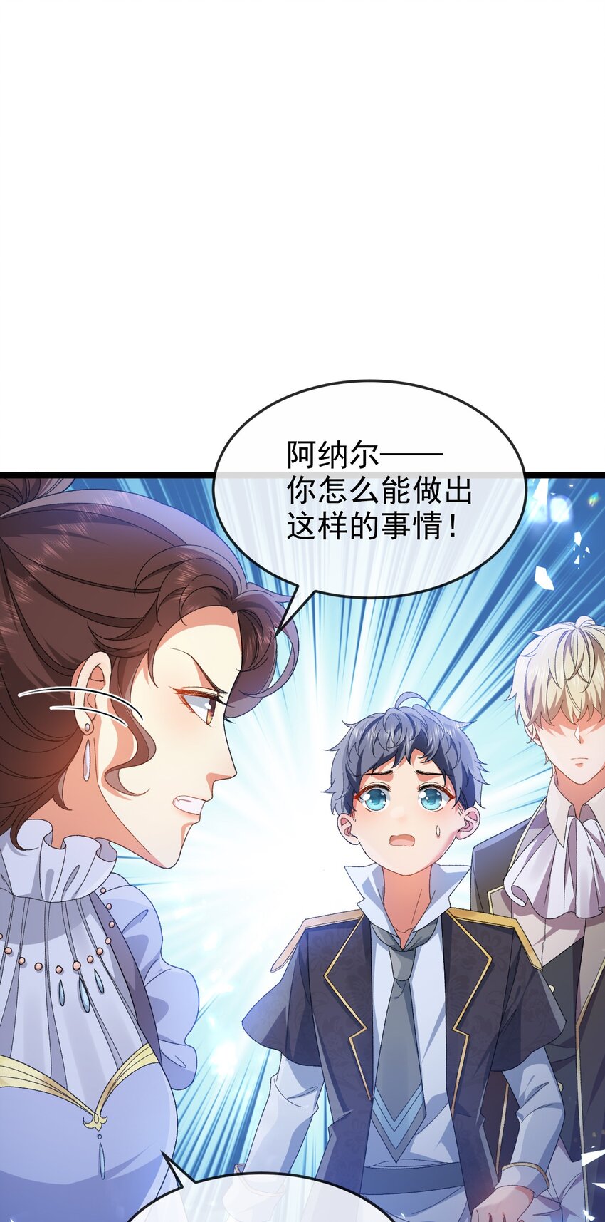 第4话 真实的心意12