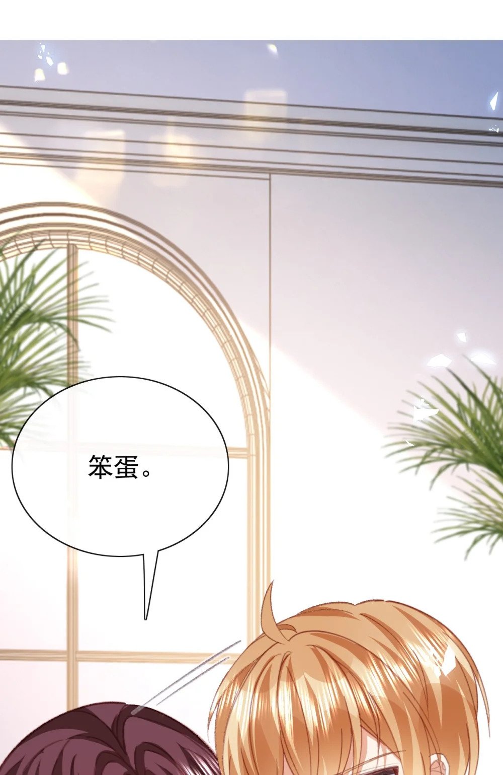 第67话 危险逼近37
