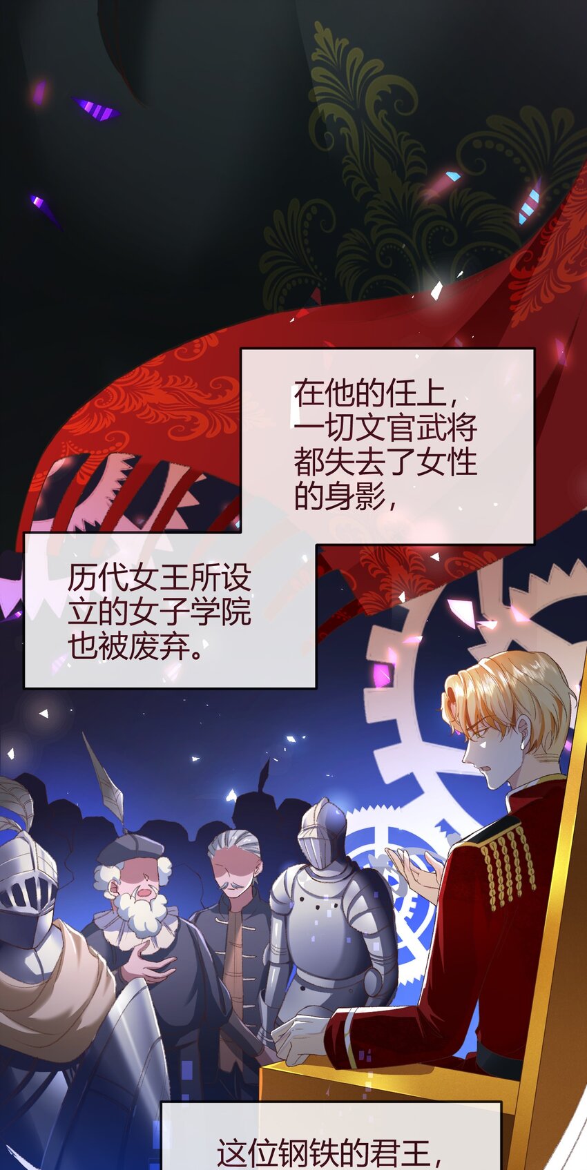 第1话 怎么能不喜欢公主呢21