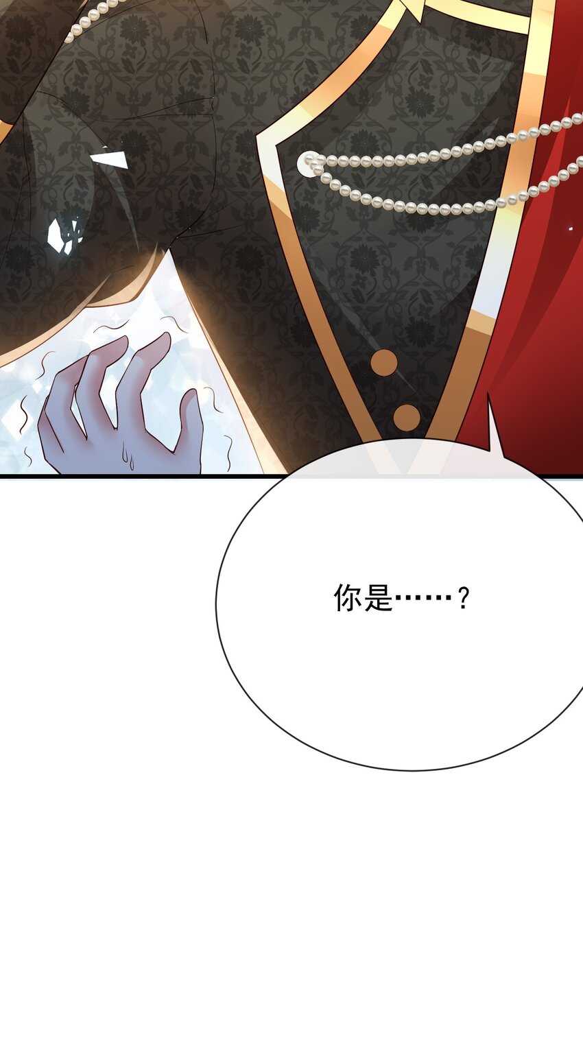 第28话 华星公主37