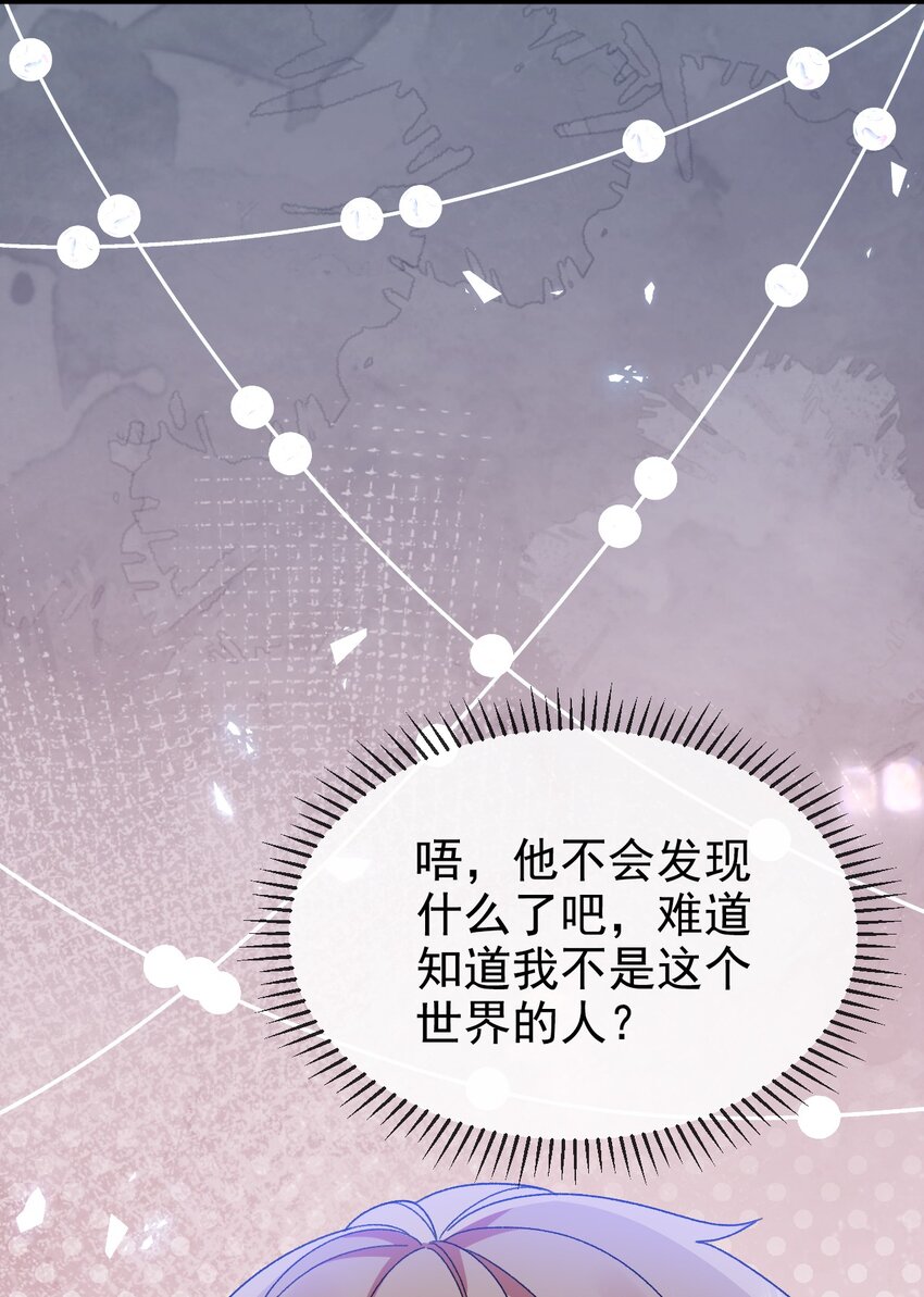 第6话 茶艺大师46