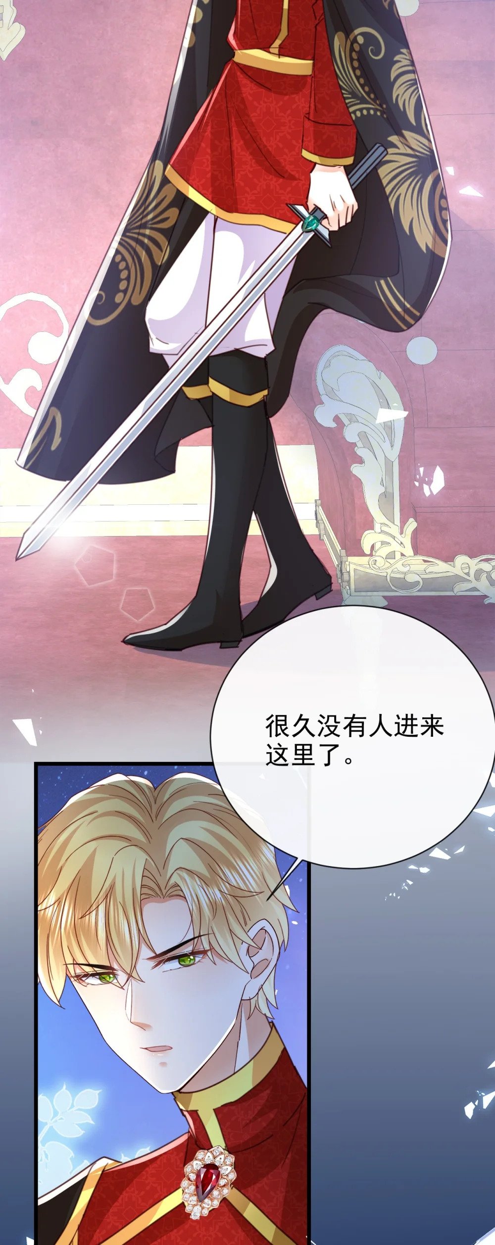 第48话 我不要像她9