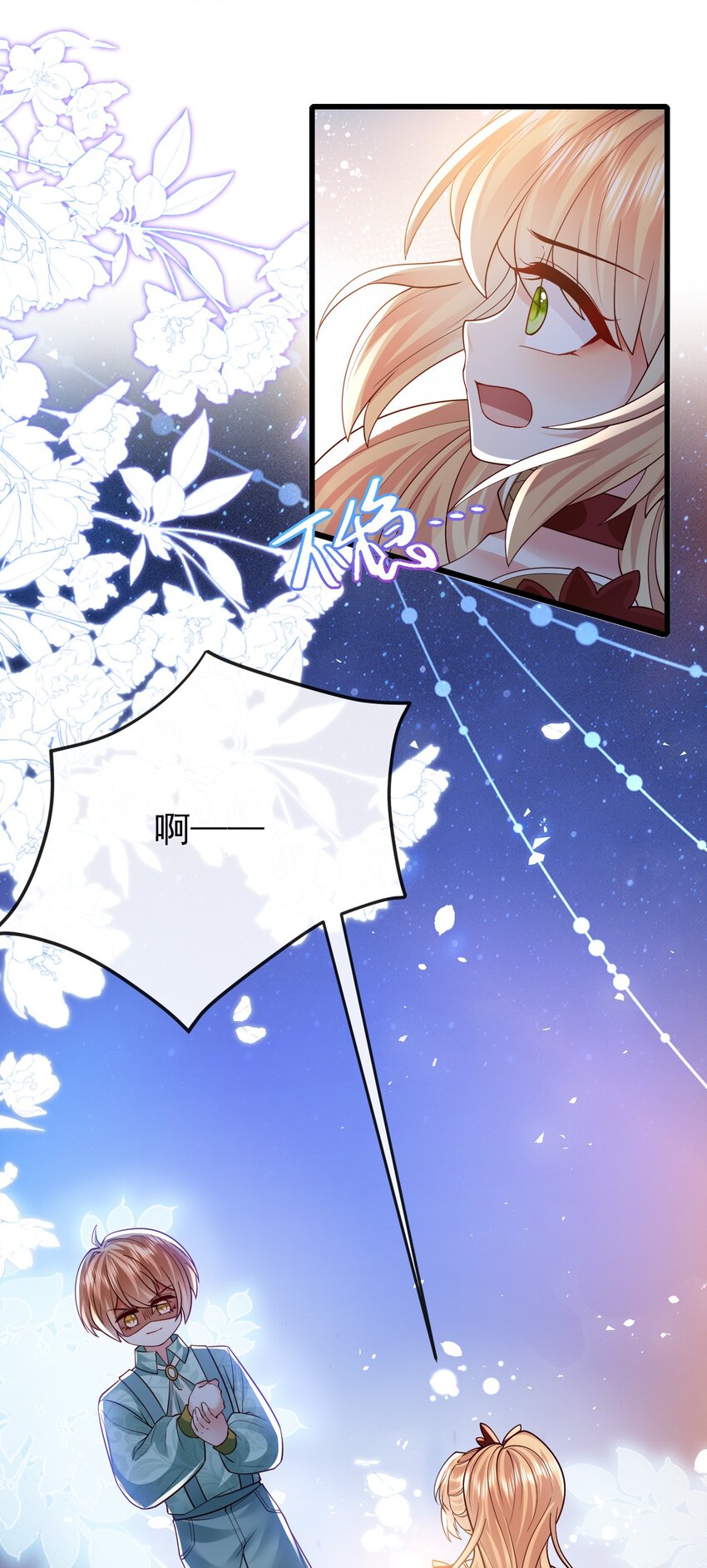 第31话 把她抓起来24