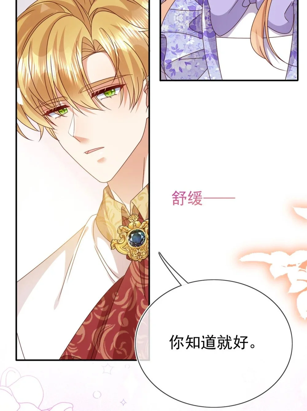 第77话 从未尝过30