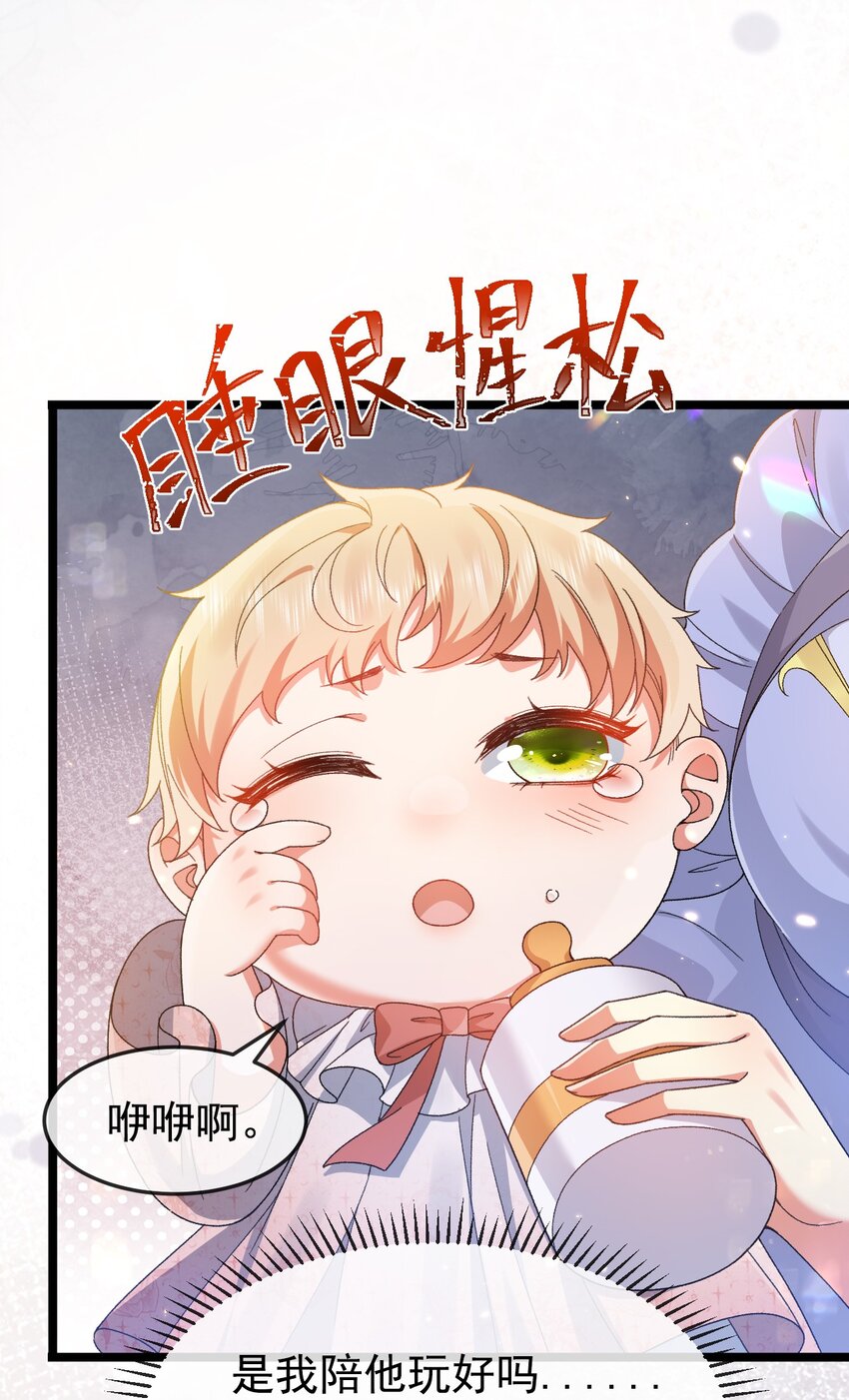第6话 茶艺大师6