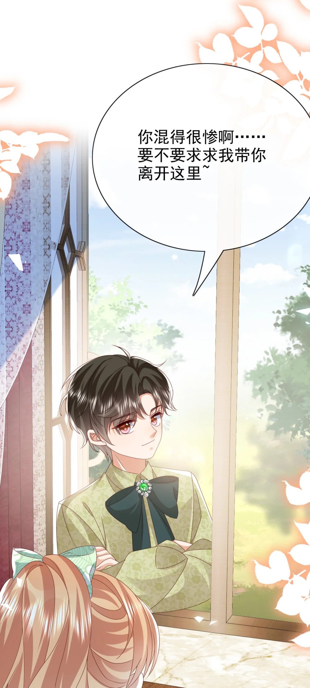 第56话 惩罚10