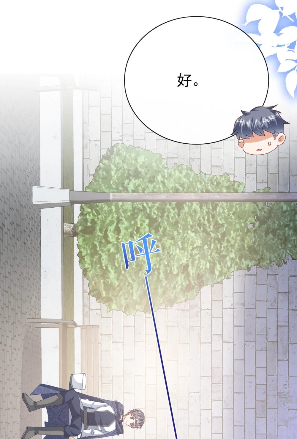 第53话 想保护你36