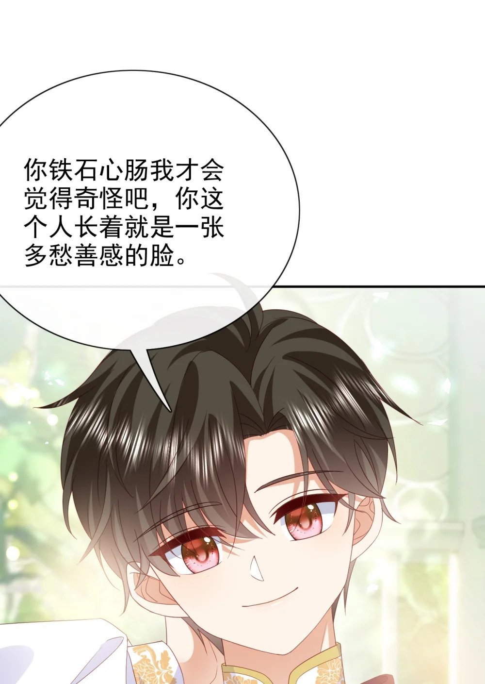 第62话 谢谢你，安迪41