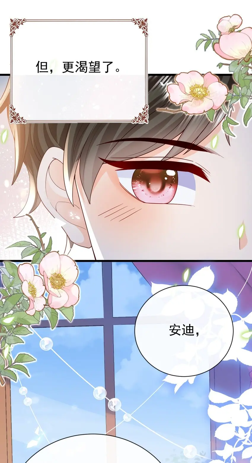 第37话 回宫吧12