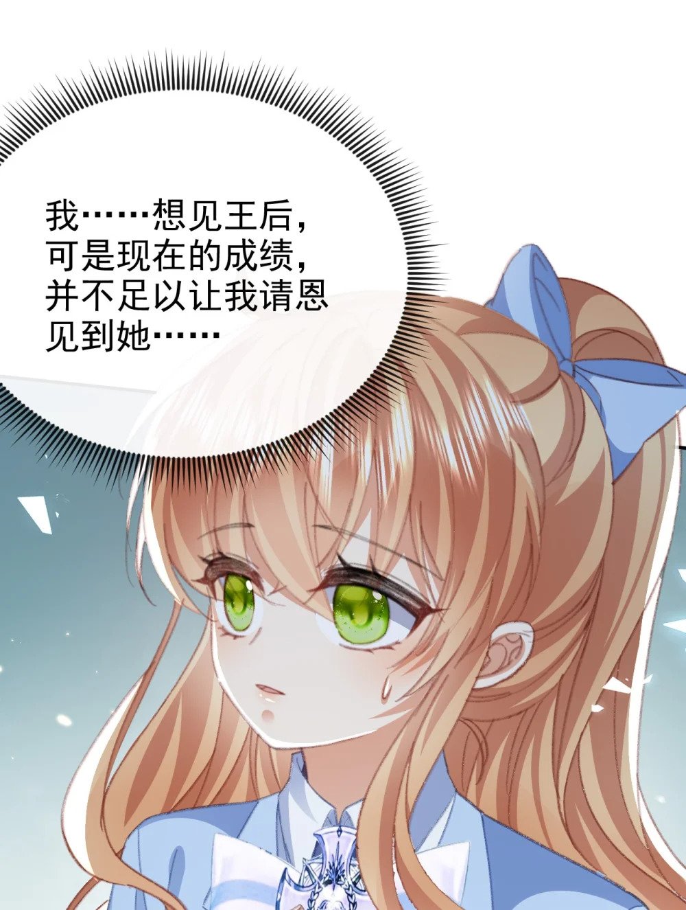 第67话 危险逼近17