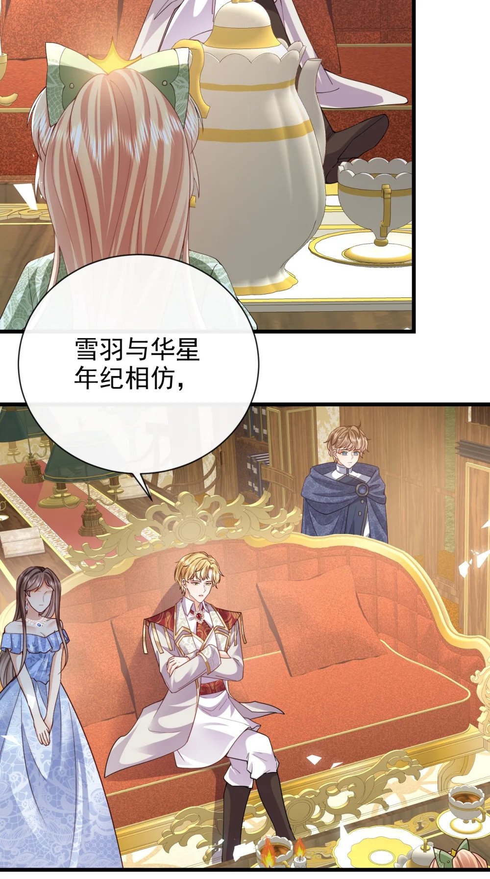 第43话 新朋友9