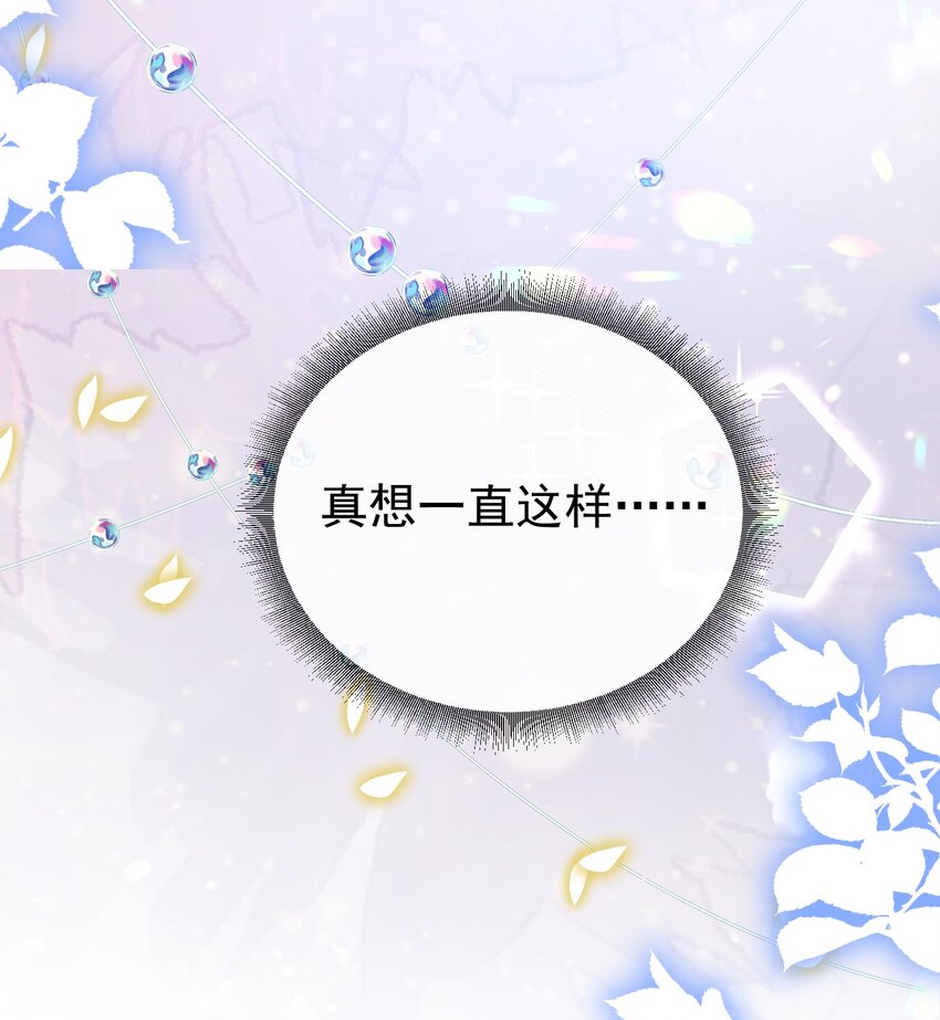 第21话 义务教育17
