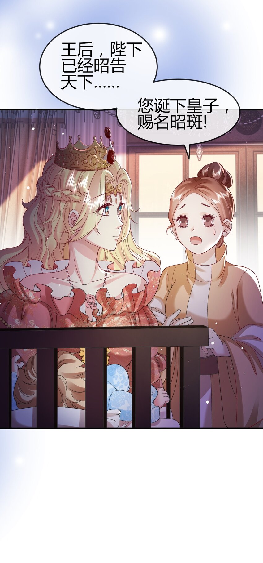第1话 怎么能不喜欢公主呢51