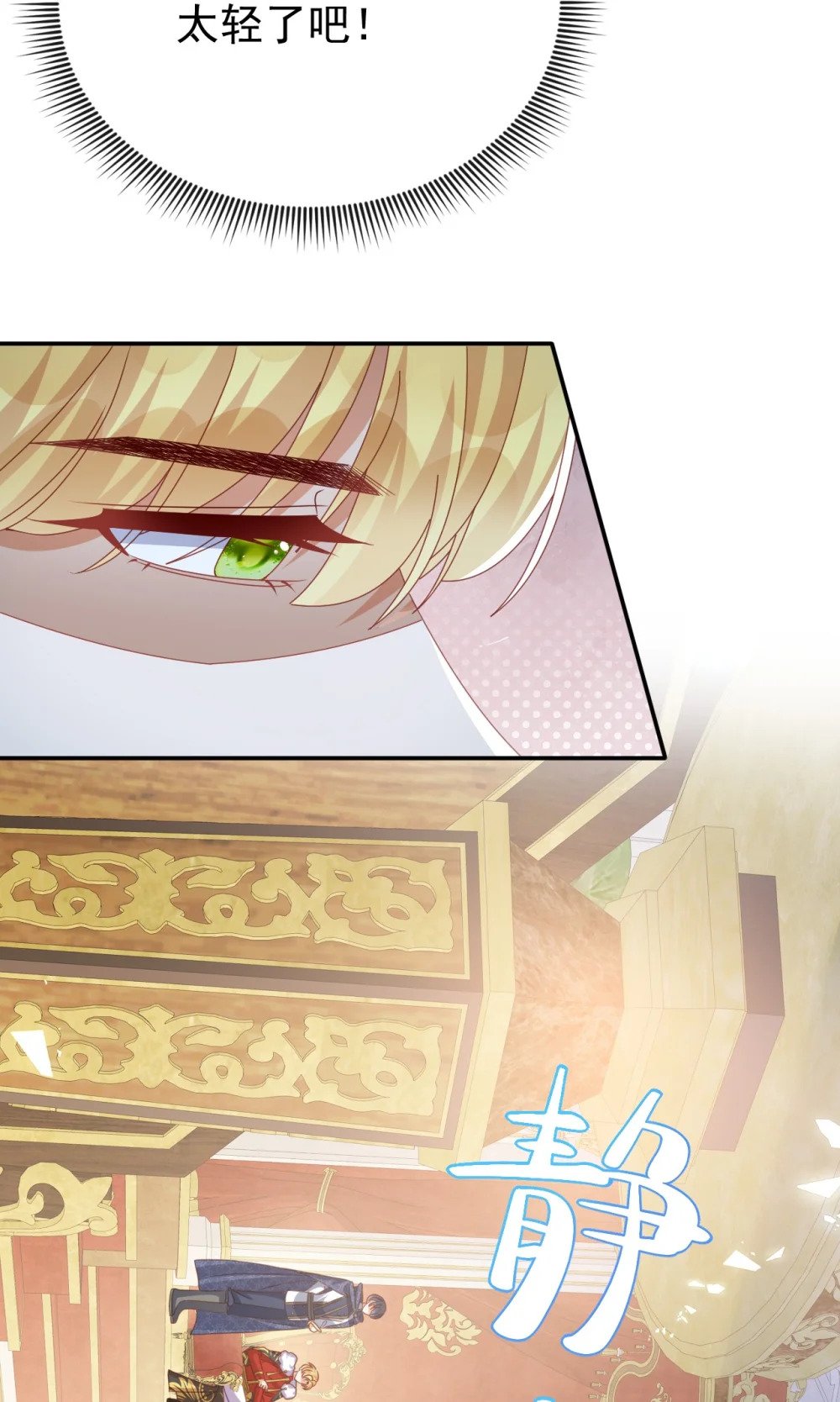 第56话 惩罚6