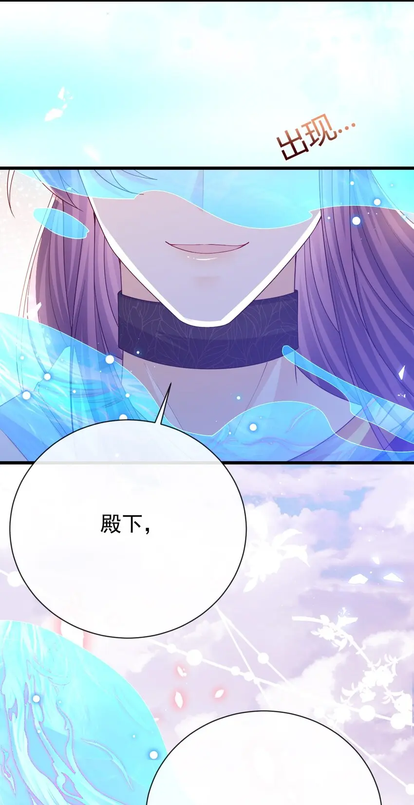 第37话 回宫吧32