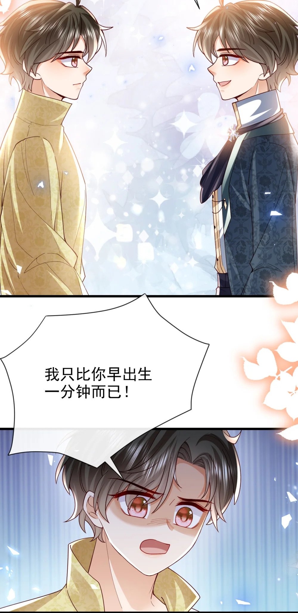 第39话 双子9