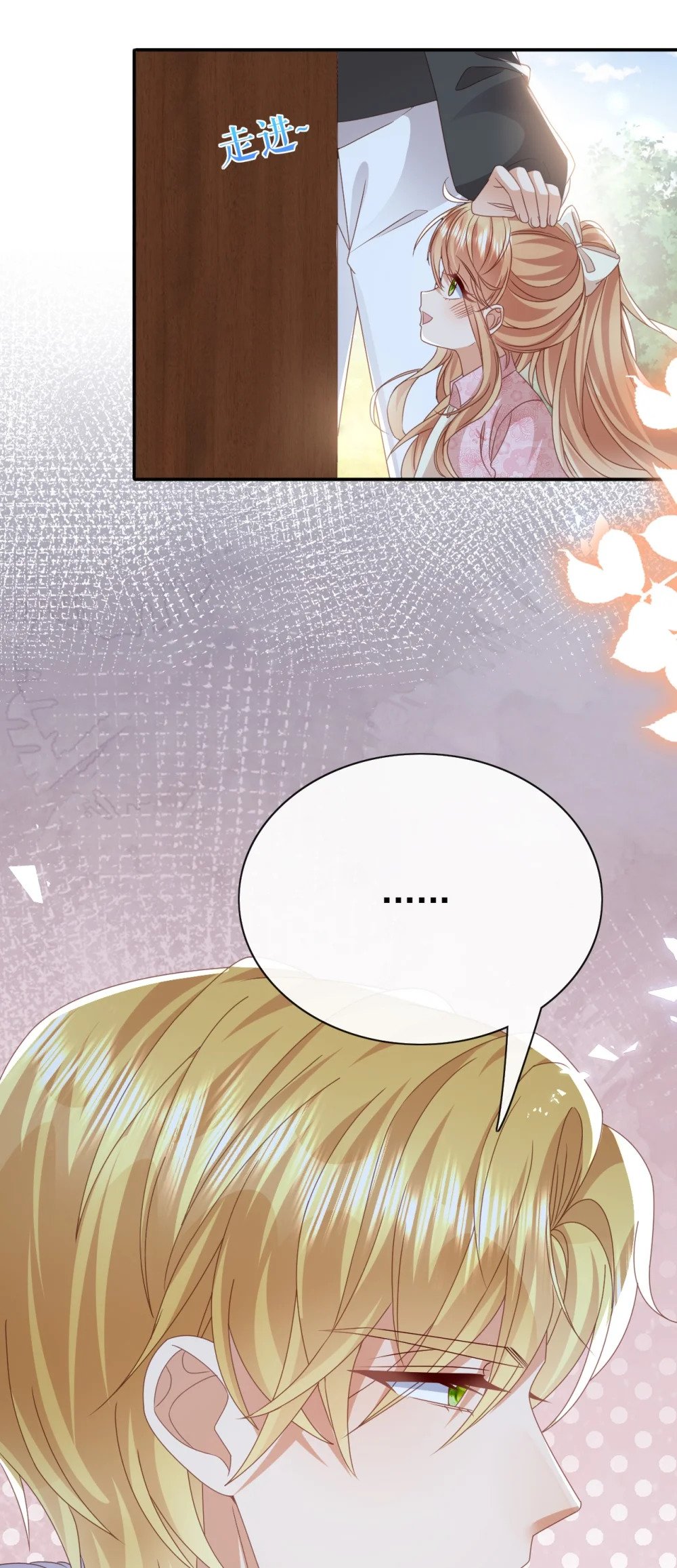 第56话 惩罚28