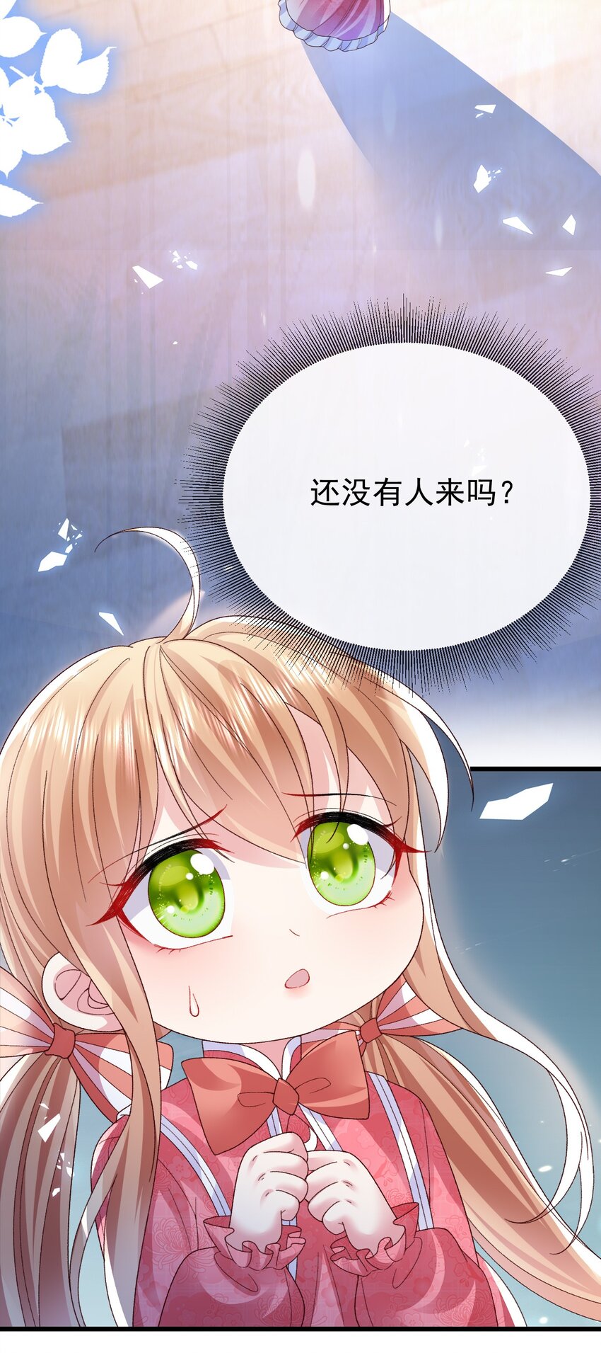 第18话 我想主宰自己的命运17