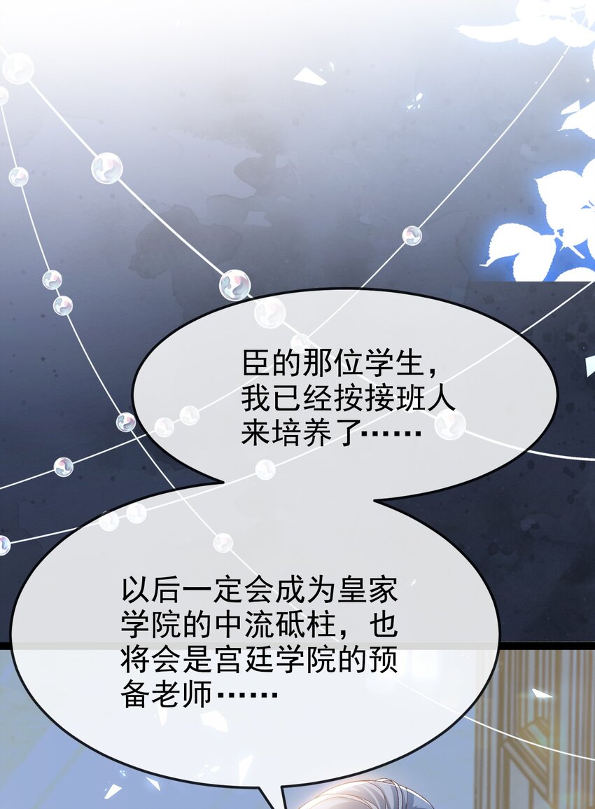 第14话 又回到了这里25