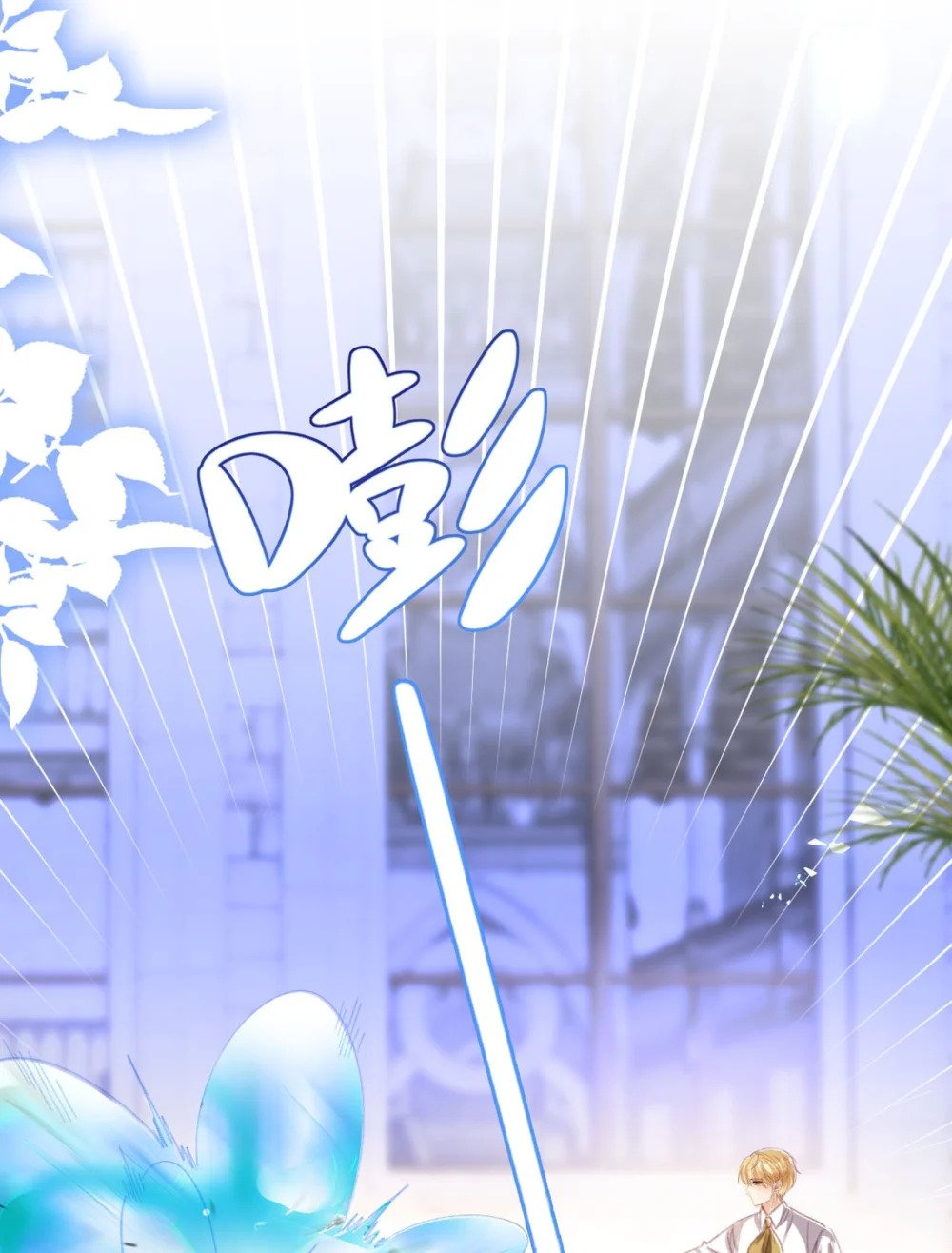 第68话 又添变数38
