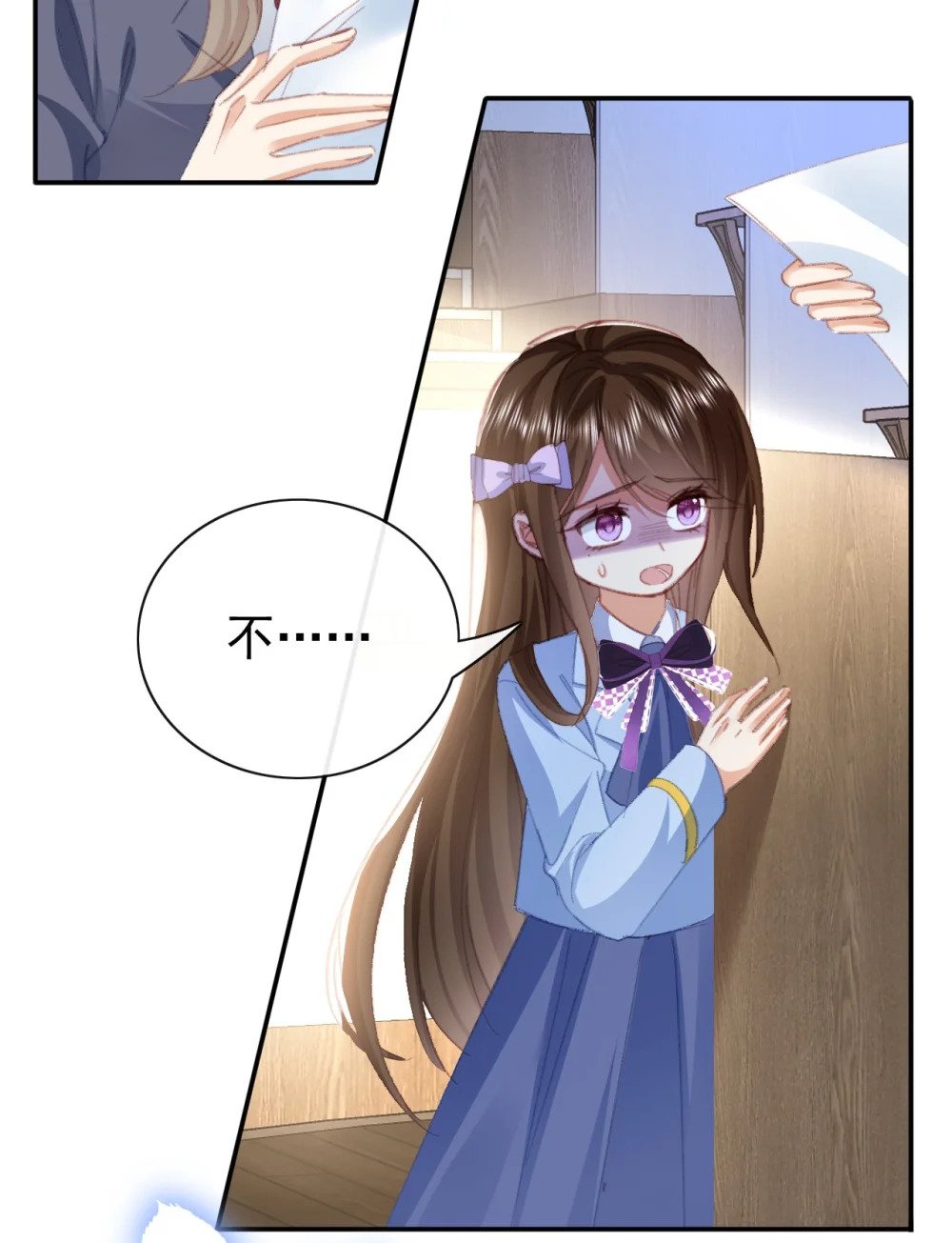 第67话 危险逼近23