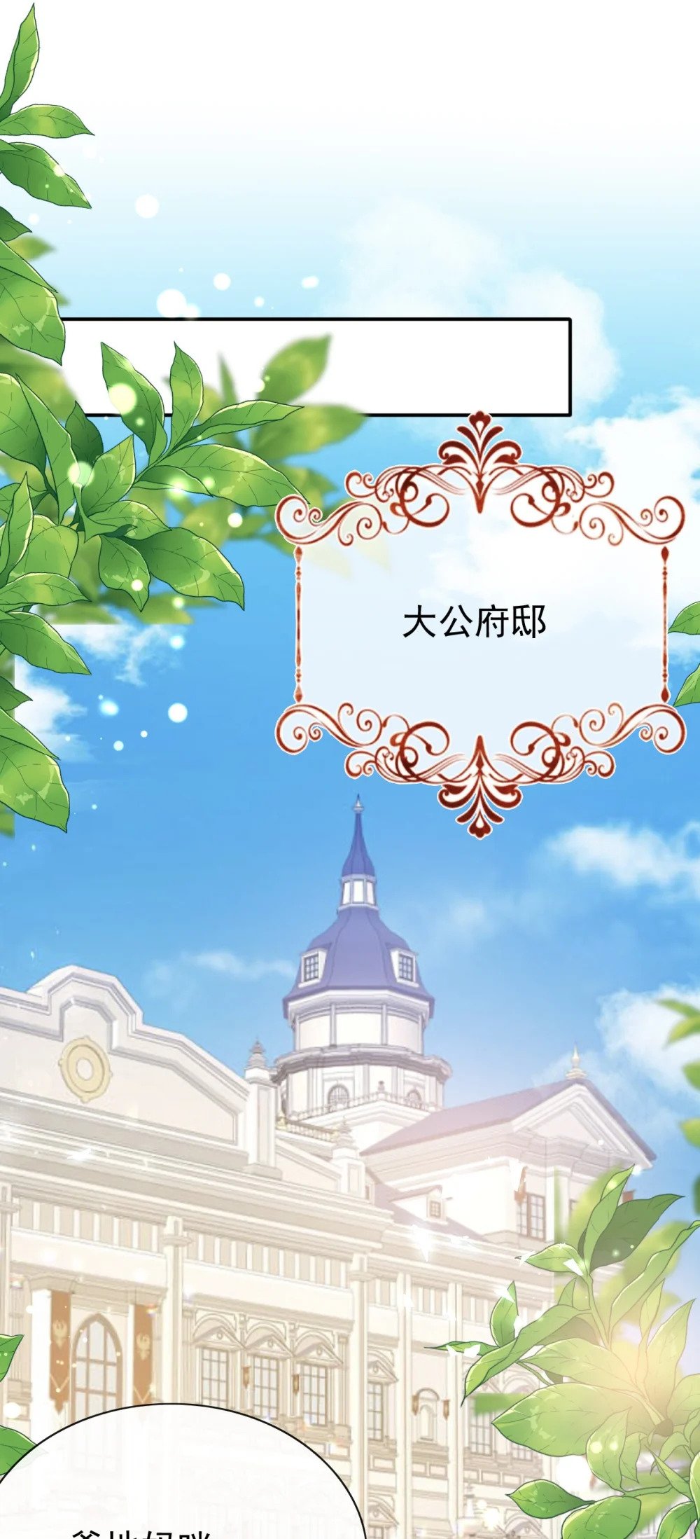 第60话 用自己的方式反击29