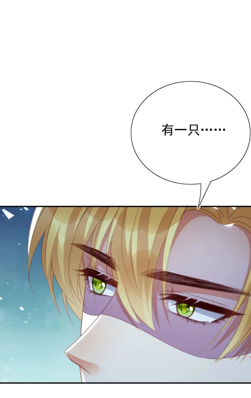 第75话 惊喜21
