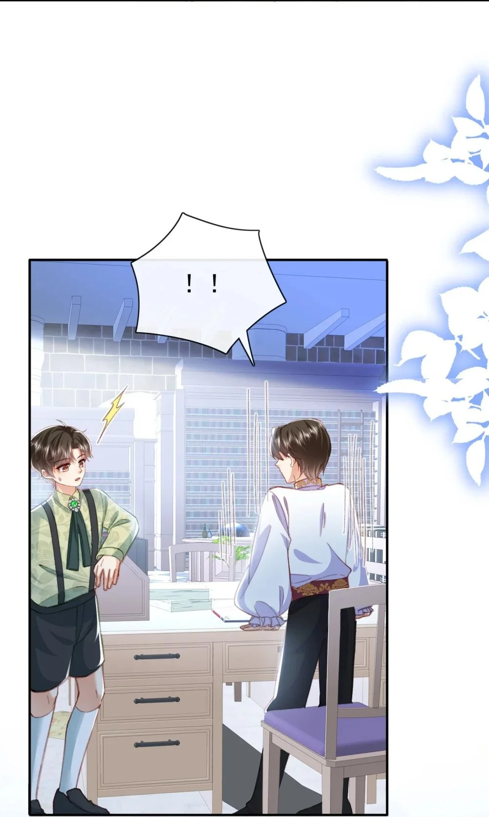 第71话 可以告诉他吗13