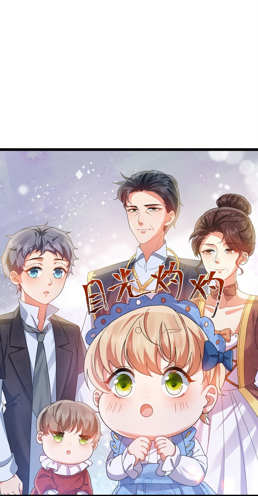 第9话 魔法47