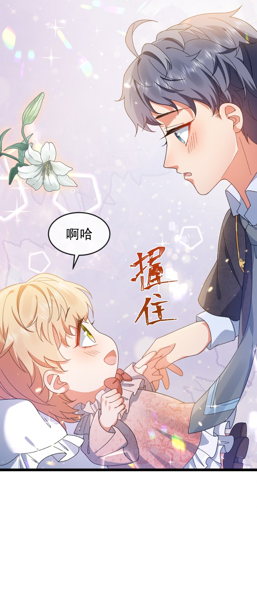 第4话 真实的心意37